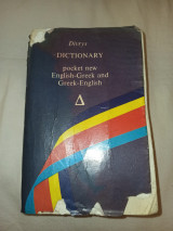 Dictionary pocket new english greek and greek english