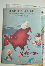Χάρτης Ασίας