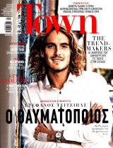 Down Town Απρίλιος 2019