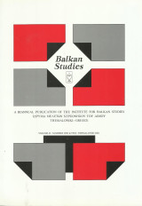 Balkan Studies volume 42
