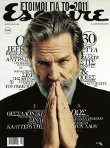 Περιοδικό Esquire #99 Ελληνική Έκδοση