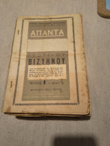 Άπαντα
