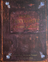 NOUL TESTAMENT: Η ΚΑΙΝΗ ΔΙΑΘΗΚΗ
