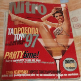 Nitro (τεύχος 27)