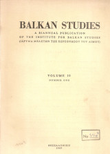 Balkan Studies, Volume 10, Number one