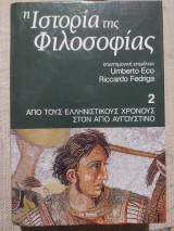 Η ιστορία της Φιλοσοφίας, Τόμος 2, Από τους ελληνιστικούς χρόνους στον Άγιο Αυγουστίνο