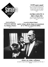 Sarajevo τεύχος 20