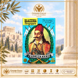 Καραϊσκάκης / Κλασικά Εικονογραφημένα [Εκδόσεις Πεχλιβανίδη - τ. 196 Β' Μάιος 1959] Ελληνική Επανάσταση 1821