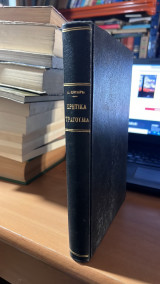 Κρητικα τραγουδια