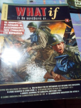 WHAT IF ΝΟ 4