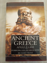 Ancient Greece / Αρχαία ΕλλάςIts principal gods and minor deities