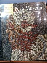 Pella Museum