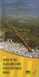 Guide to the Plaka and Sigri Petrified Forest Parks (EN)