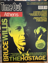 Time out Athens τεύχος 109