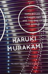 Hard-Boiled Wonderland / the End of the World