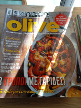 Olive τεύχος 101