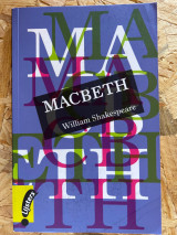 Macbeth (Blackbirds Classics)