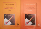 Τα παιδιά από το Αρμπάτ, 2 τόμοι.