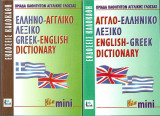 Ελληνοαγγλικο- Αγγλοελληνικο λεξικο μινι (2 τομοι)