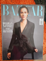 Bazaar τεύχος 339, Ιανουάριος 2026