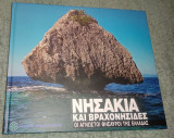 Νησάκια και Βραχονησίδες