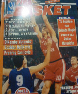 F.I.B.A. Basket #29