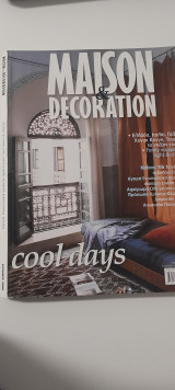 Maison & Decoration τεύχος 48