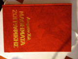 Μαθήματα ζωγραφικής. Ελαιογραφία, προχωρημένα μαθήματα.
