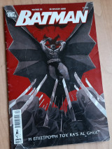 Batman #20