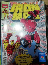 Iron Man #1