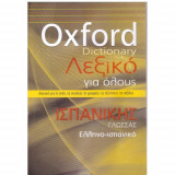 Oxford Dictionary-Λεξικό για όλους: Ισπανικής Γλώσσας: Ελληνο-ισπανικό