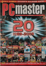PC Master, Τεύχος 239, Σεπ 2009