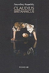 Claudius Britannicus