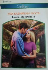Μια κλεμμένη νύχτα Άρλεκιν Συλλογή Νο 2602