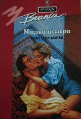 Μαγικό άγγιγμα Άρλεκιν Bianca No 319