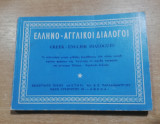 Άγγλο-ελληνικοί διάλογοι