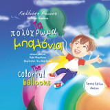The colorful balloons / Τα πολύχρωμα μπαλόνια