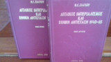 Αγγλικος Ιμπεριαλισμος κ Εθνικη Αντισταση