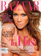 Harper's Bazaar - Μάρ 2008 - Τεύχος 132