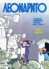 ΥΠΑΡΧΕΙ ΚΑΝΕΝΑΣ ΣΟΦΟΣ ΕΔΩ ΓΥΡΩ ;;