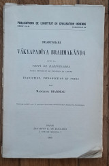 Vakyapadiya Brahmakanda