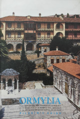 Ormylia: Pilgrim's Guide