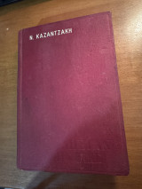 Ο καπετάν Μιχάλης