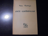 Αργό σαλπάρισμα