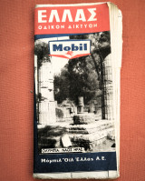 Vintage οδικός χάρτης της Ελλάδος Μομπιλ Οϊλ Ελλάς Α.Ε.