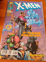 X-Men Χ-οδος κινδύνου τεύχος 15