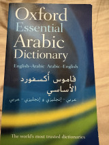 Oxford Essential Arabic Dictionary