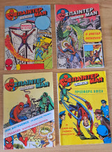 Σπάϊντερμαν 168 169 390 396 Spiderman 4 τεύχη-κλειδιά