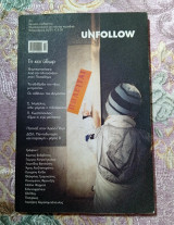 Unfollow #3