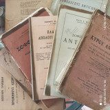 Σπάνιες μεταφράσεις αρχαίας τραγωδίας και ιστορίας (11 βιβλία) σε προσφορά: Οιδίπους Τύραννος- Αντιγόνη-Φιλοκτήτης-Προμηθεύς Δεσμώτης-Απολογία Σωκράτο